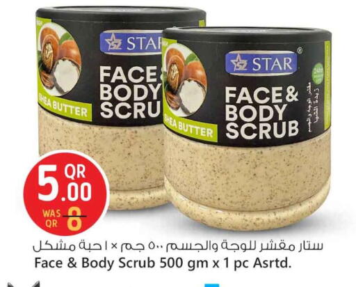 العناية بالوجه والبشرة in سفاري هايبر ماركت, قطر Offers - قطر غسول للوجه available at سفاري هايبر ماركت in قطر - الشحانية