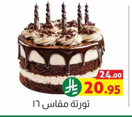 available at Offers Hall in KSA, Saudi Arabia, Saudi - Khamis Mushait