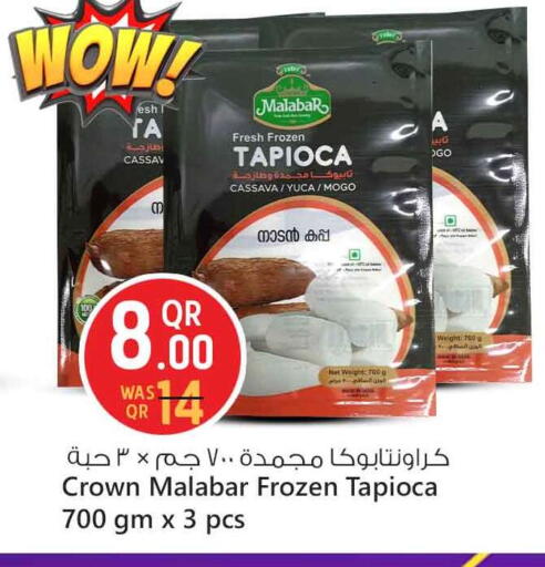 Cassava available at سفاري هايبر ماركت in قطر - الشحانية