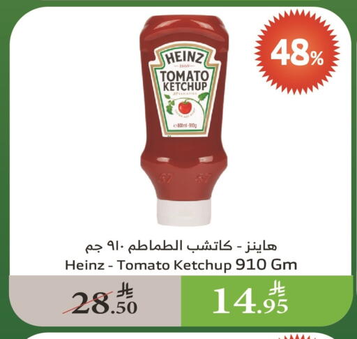 HEINZ Tomato Ketchup available at Al Raya in KSA, Saudi Arabia, Saudi - Al Bahah