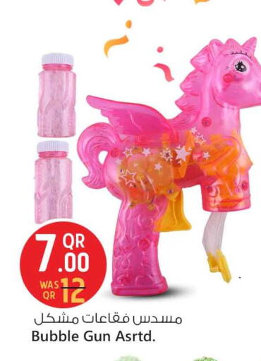 available at Safari Hypermarket in Qatar - Al Shamal