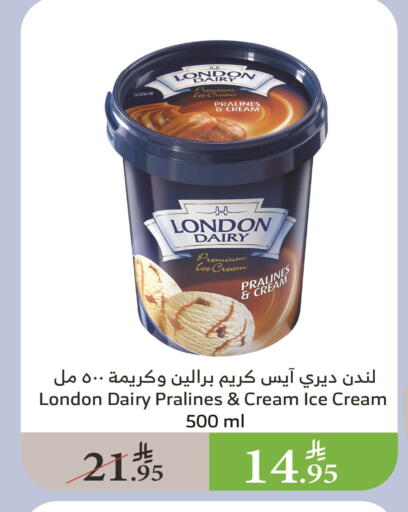 available at Al Raya in KSA, Saudi Arabia, Saudi - Bishah