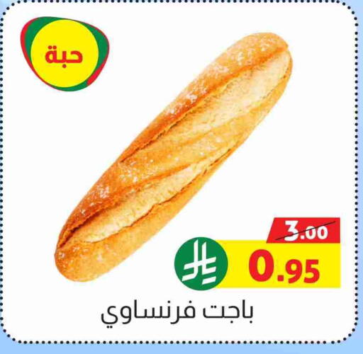 available at Offers Hall in KSA, Saudi Arabia, Saudi - Khamis Mushait