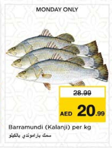 available at Nesto Hypermarket in UAE - Sharjah / Ajman