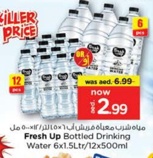 available at Last Chance  in UAE - Fujairah