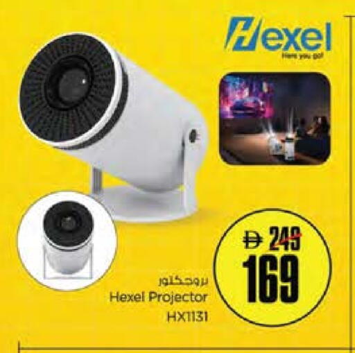 available at Nesto Hypermarket in UAE - Al Ain