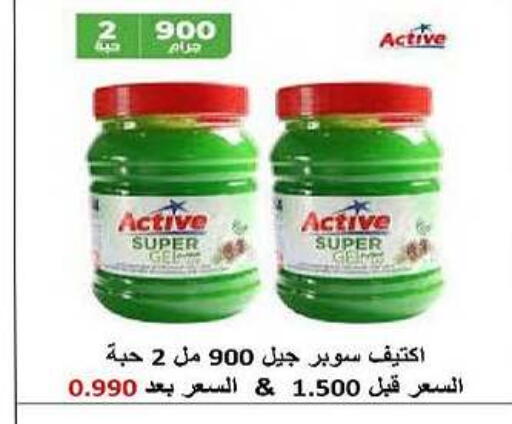 available at Al Fahaheel Co - Op Society in Kuwait - Kuwait City