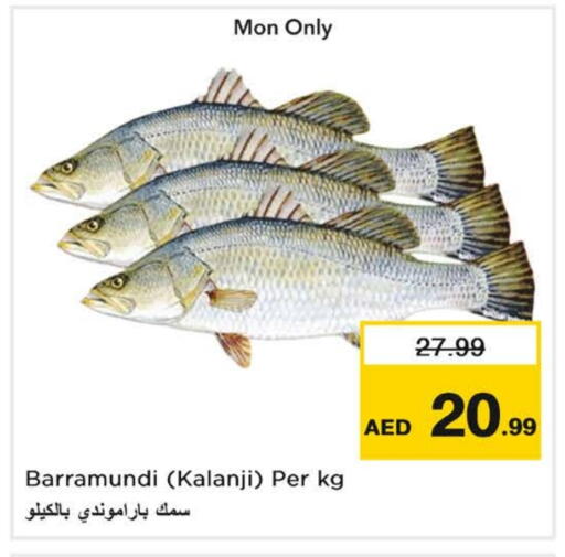 available at Nesto Hypermarket in UAE - Sharjah / Ajman