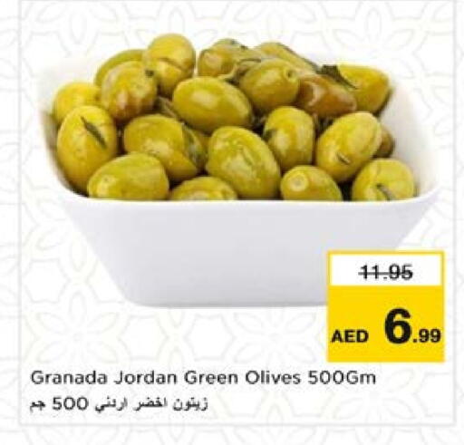 available at نستو هايبرماركت in الإمارات العربية المتحدة , الامارات - ٱلْفُجَيْرَة‎