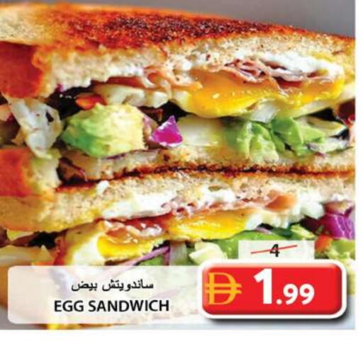 available at Grand Hyper Market in UAE - Sharjah / Ajman