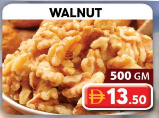 available at جراند هايبر ماركت in الإمارات العربية المتحدة , الامارات - دبي