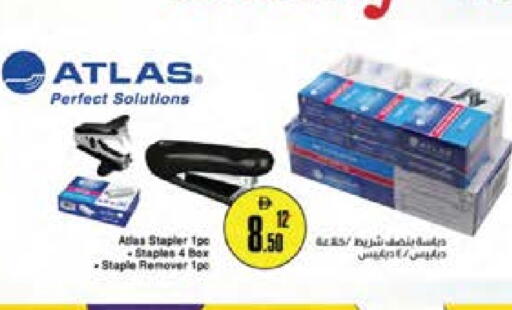 available at Nesto Hypermarket in UAE - Umm al Quwain