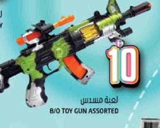 available at Hashim Hypermarket in UAE - Sharjah / Ajman