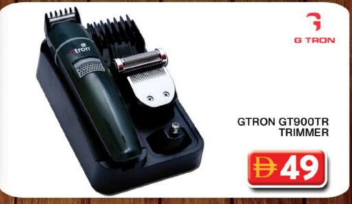 GTRON Hair Remover  available at Grand Hyper Market in UAE - Dubai