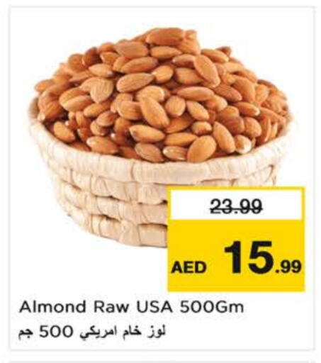available at Nesto Hypermarket in UAE - Sharjah / Ajman