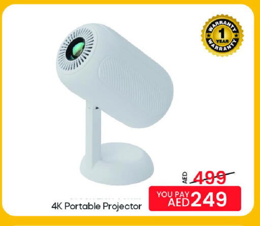 available at Mark & Save in UAE - Sharjah / Ajman