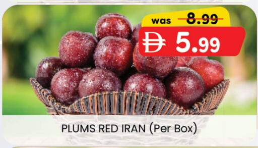 برقوق from Iran available at ك. الم. للتجارة in الإمارات العربية المتحدة , الامارات - ٱلْفُجَيْرَة‎