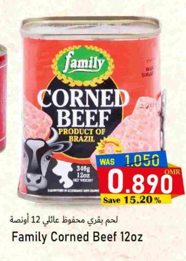 Beef available at Al Qoot Hypermarket in Oman - Muscat