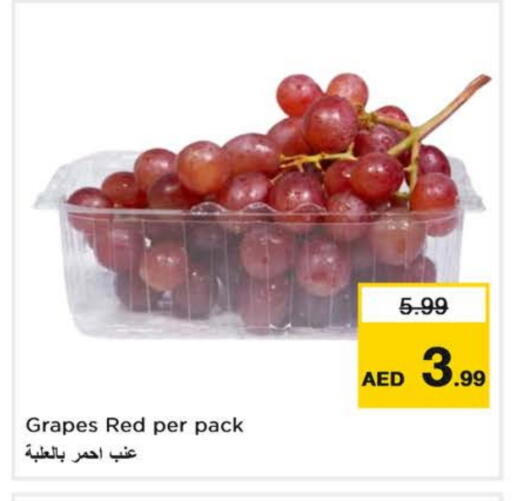 عنب available at لاست تشانس in الإمارات العربية المتحدة , الامارات - ٱلْفُجَيْرَة‎