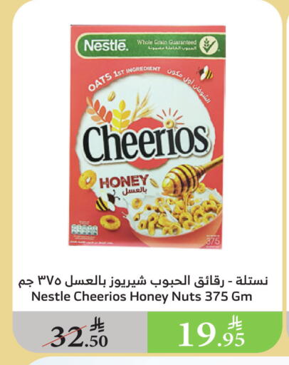 NESTLE Cereals available at Al Raya in KSA, Saudi Arabia, Saudi - Yanbu