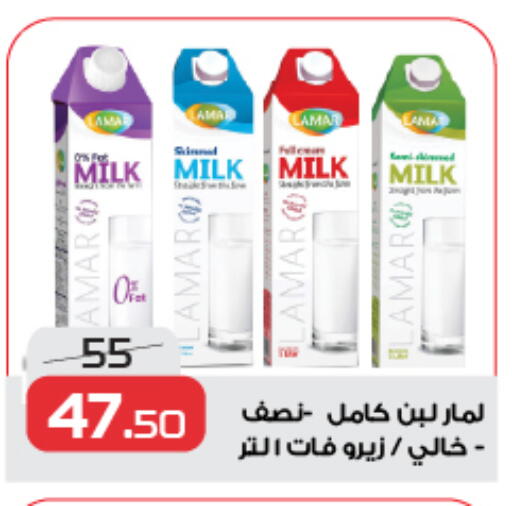 Laban available at  Zahran Market in Egypt - Cairo