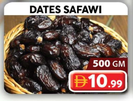 available at جراند هايبر ماركت in الإمارات العربية المتحدة , الامارات - دبي