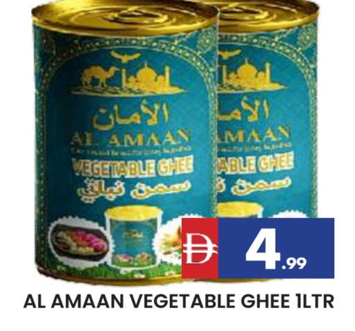 Vegetable Ghee available at AL MADINA in UAE - Sharjah / Ajman
