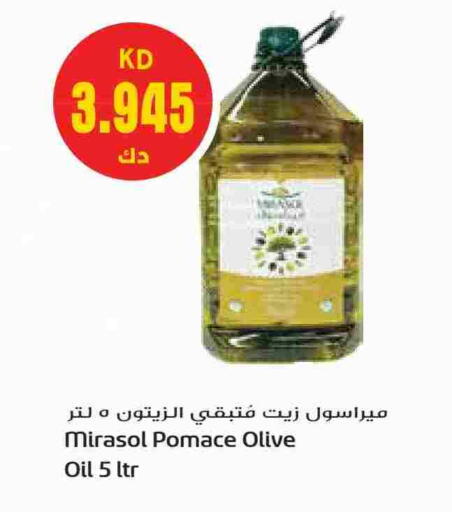 زيت الزيتون available at جراند هايبر in الكويت - محافظة الأحمدي