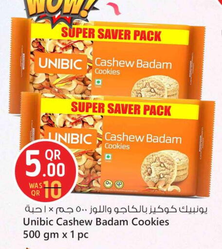 available at Safari Hypermarket in Qatar - Al Wakra