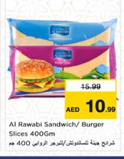 Slice Cheese available at Nesto Hypermarket in UAE - Fujairah