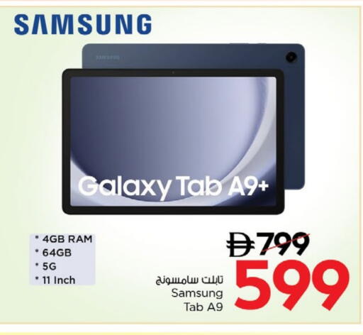 SAMSUNG available at Nesto Hypermarket in UAE - Dubai