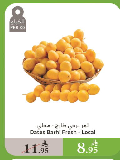 available at الراية in مملكة العربية السعودية, السعودية, سعودية - أبها