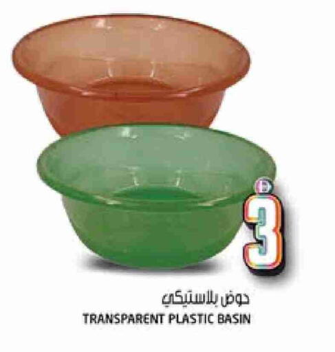 available at Hashim Hypermarket in UAE - Sharjah / Ajman