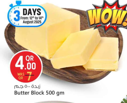 available at سفاري هايبر ماركت in قطر - الشحانية