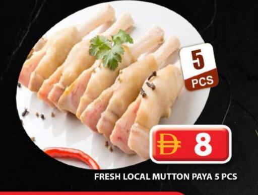 Mutton / Lamb available at جراند هايبر ماركت in الإمارات العربية المتحدة , الامارات - الشارقة / عجمان