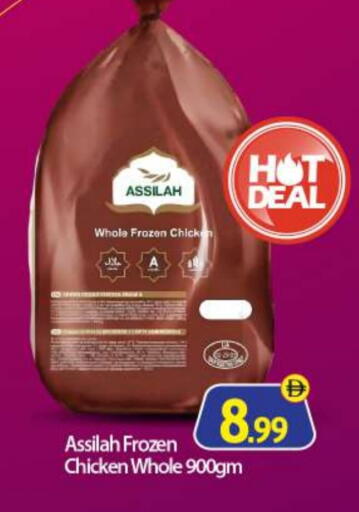 Frozen Whole Chicken available at BIGmart in UAE - Abu Dhabi