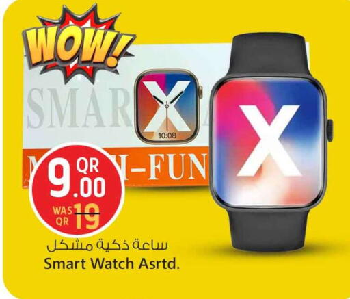 available at Safari Hypermarket in Qatar - Al Khor