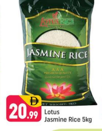 أرز ياسمين available at شكلان ماركت in الإمارات العربية المتحدة , الامارات - دبي