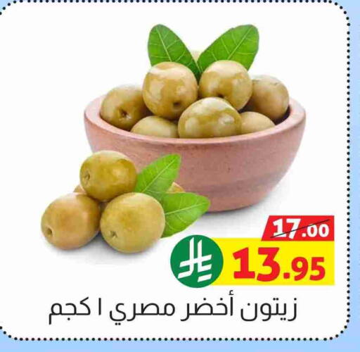 available at Offers Hall in KSA, Saudi Arabia, Saudi - Khamis Mushait