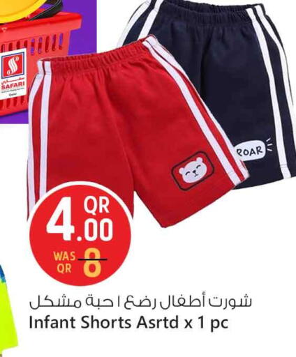 available at Safari Hypermarket in Qatar - Al Shamal