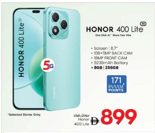 HONOR available at Nesto Hypermarket in UAE - Fujairah