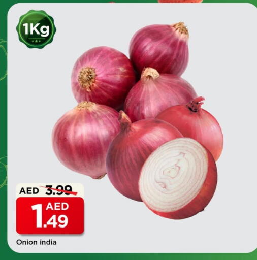 بصل from India available at مارك & سيف in الإمارات العربية المتحدة , الامارات - الشارقة / عجمان