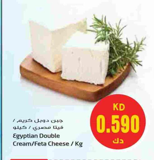 فيتا available at جراند هايبر in الكويت - محافظة الأحمدي