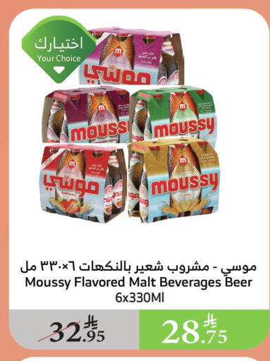 MOUSSY available at Al Raya in KSA, Saudi Arabia, Saudi - Mecca