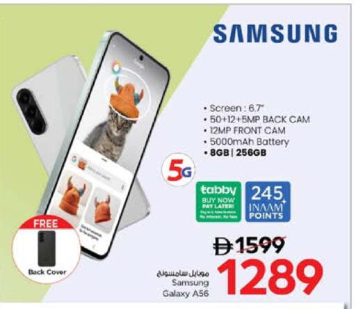 available at Nesto Hypermarket in UAE - Fujairah