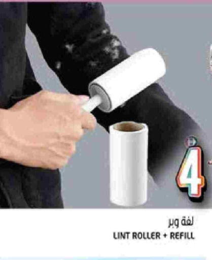 available at Hashim Hypermarket in UAE - Sharjah / Ajman