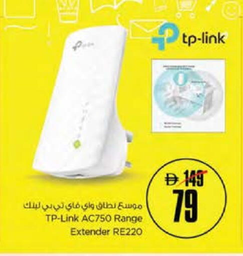 available at نستو هايبرماركت in الإمارات العربية المتحدة , الامارات - أبو ظبي