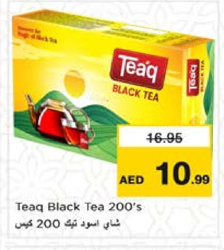 available at نستو هايبرماركت in الإمارات العربية المتحدة , الامارات - ٱلْعَيْن‎