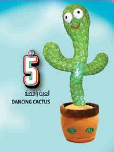 available at Hashim Hypermarket in UAE - Sharjah / Ajman