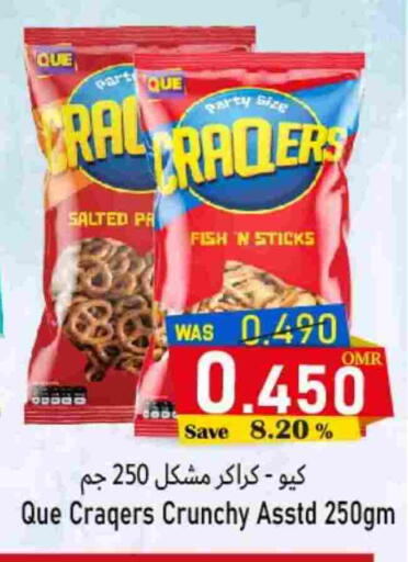 available at Al Muzn Shopping Center in Oman - Muscat